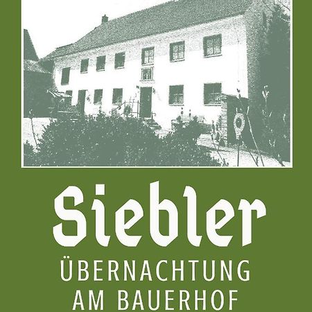 Апартаменты Siebler Uebernachtungen Am Bauernhof Вольнцах Экстерьер фото